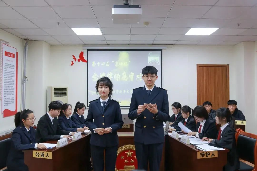 书本中求知，实务中历练——法学院第十四届“京师杯”金牌律师庭审对抗赛圆满结束