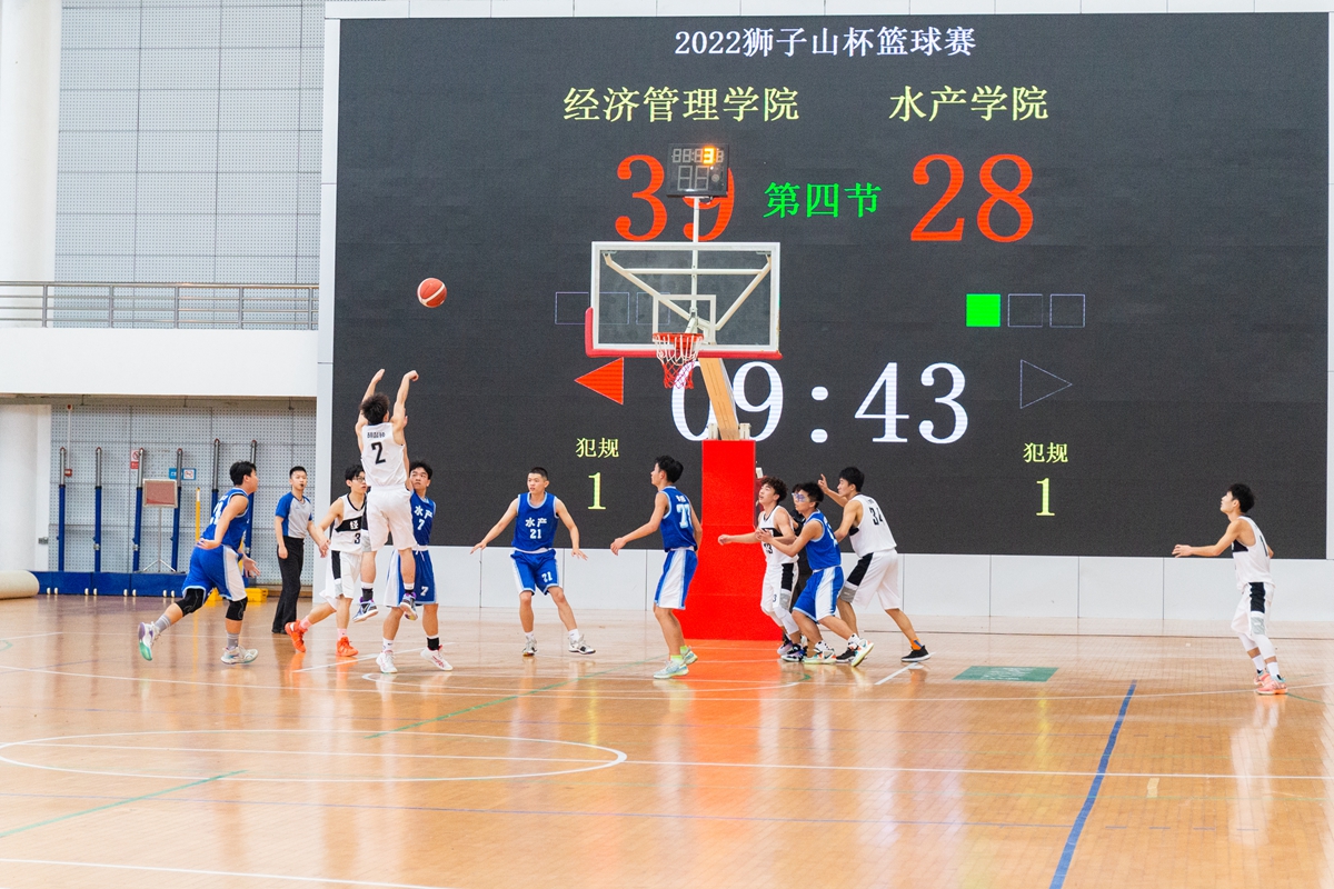 2022“狮子山杯”篮球赛（本科生）男篮比赛揭幕