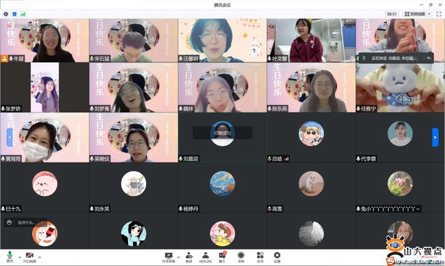 ［新闻］隔离方舱“云”上相聚将“心”比“馨”快乐庆生