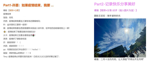 我校开展“春日唤醒”心理健康教育宣传活动