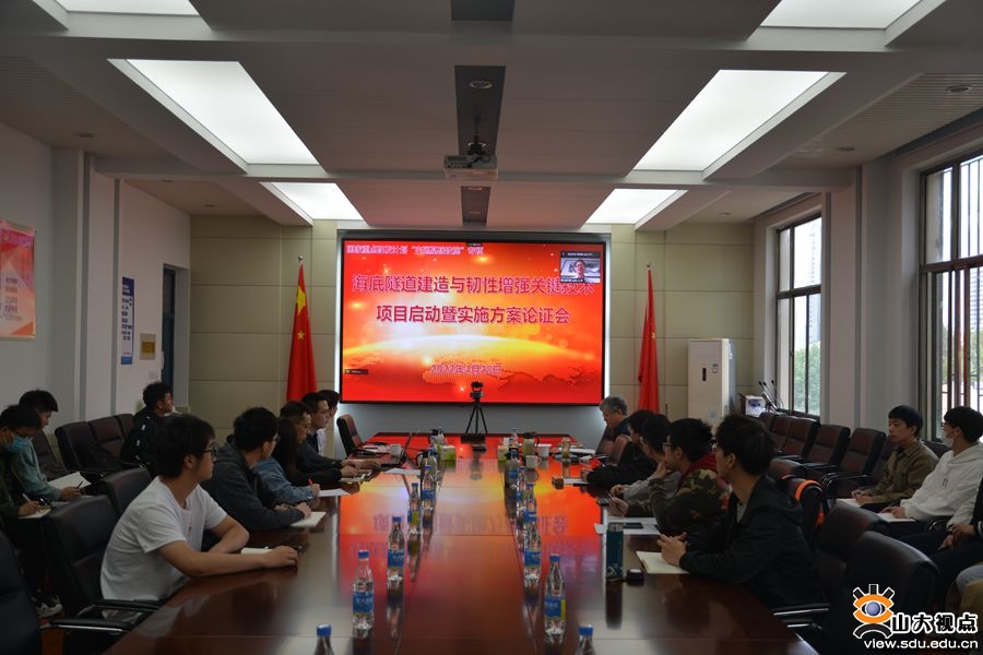 国家重点研发计划交通基础设施重点专项项目启动