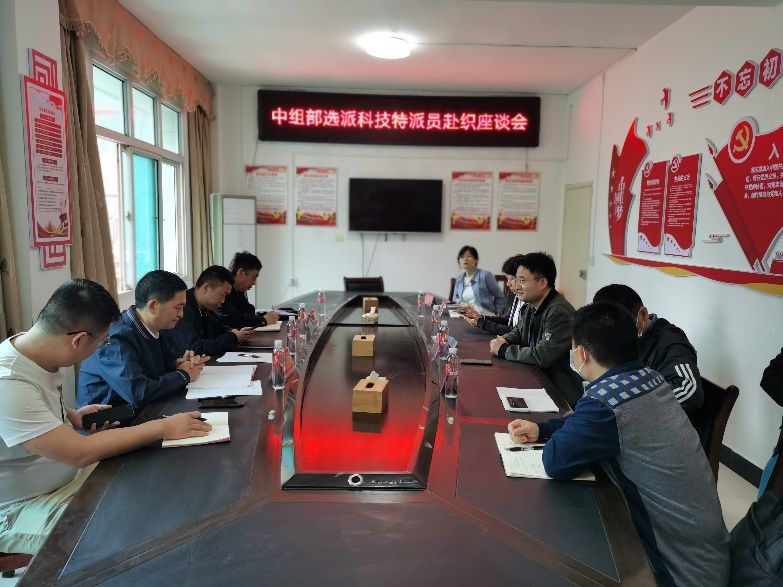 我校科技特派工作组赴贵州织金开展皂角产业帮扶