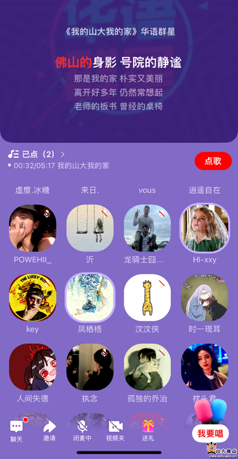 ［管理］在多地开展五四青年节系列活动