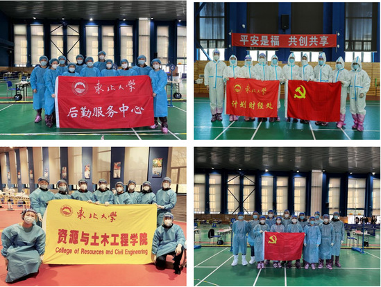 奋战“疫”线亮初心——东大教工志愿者助力校园疫情防控