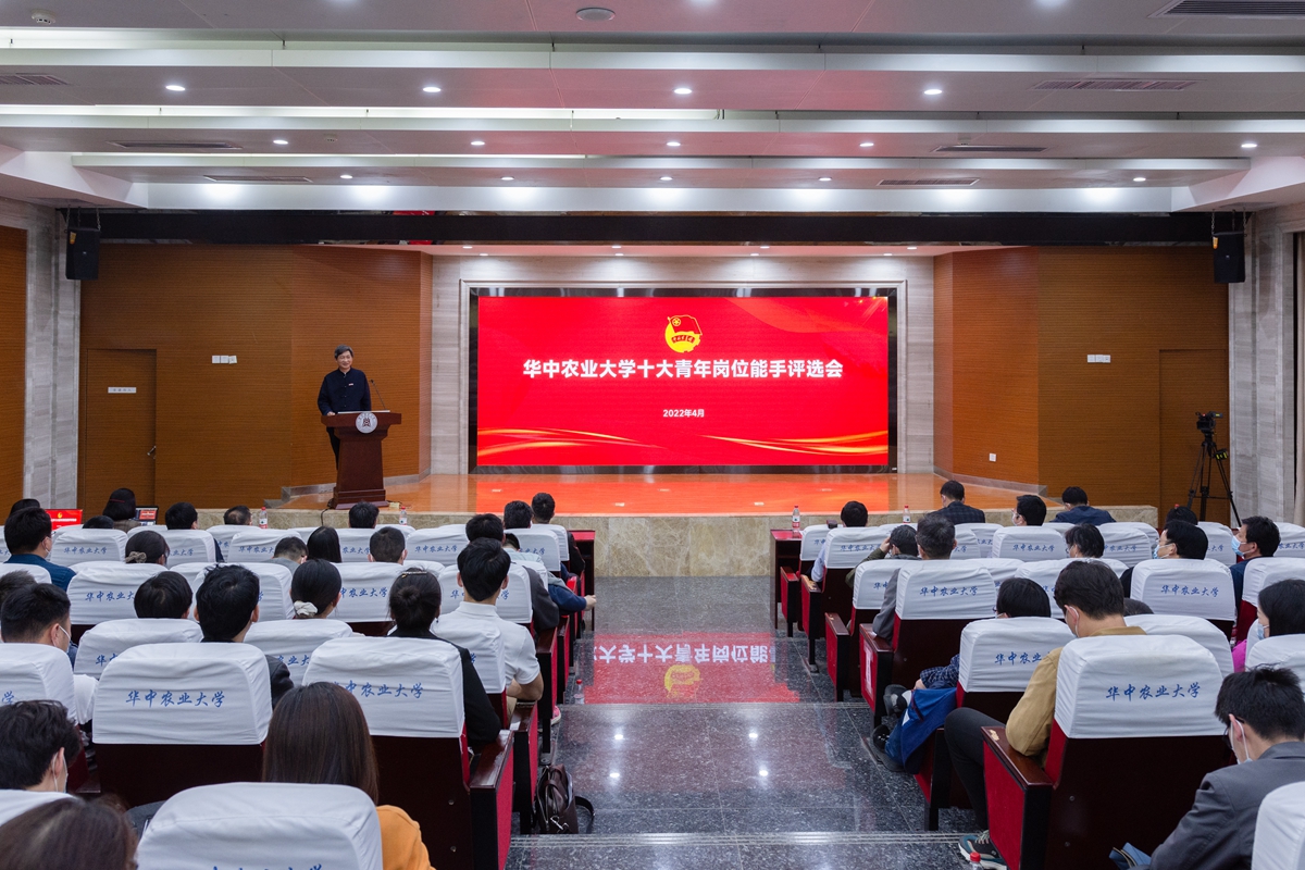 十大青年岗位能手评选：青春如火助燃有我