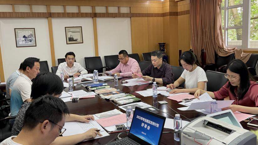学校召开2022年度专业建设支持计划评审会