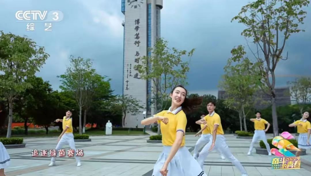 青春心向党建功新时代——我校学子积极参与五四青年节、建团百年主题活动