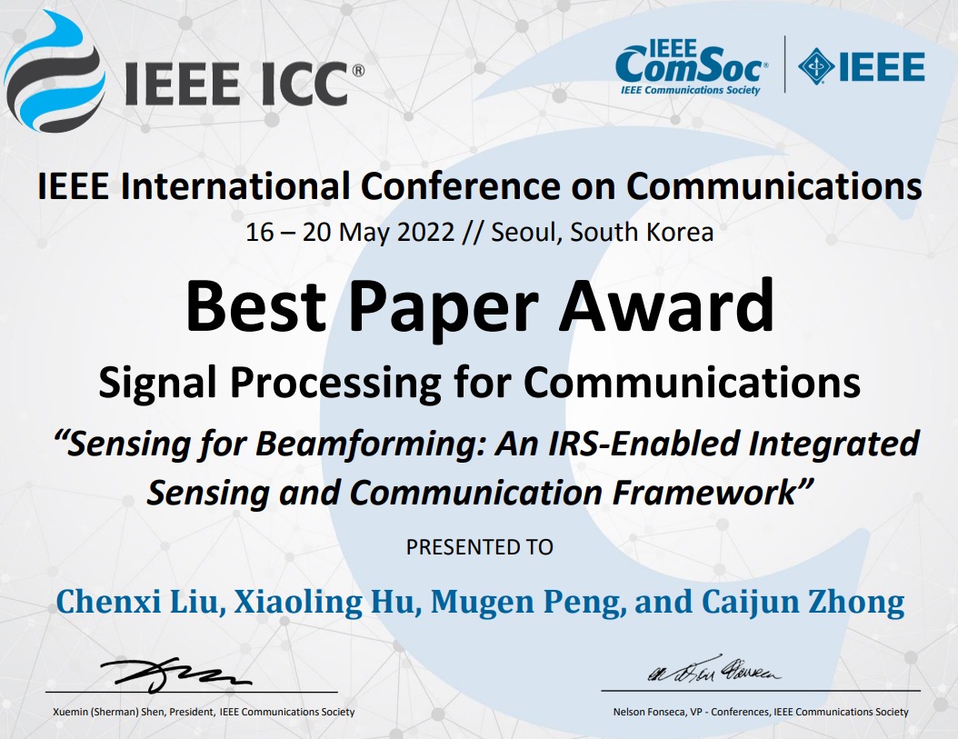 北京邮电大学网络与交换技术国家重点实验室3篇论文荣获IEEEICC2022最佳论文奖