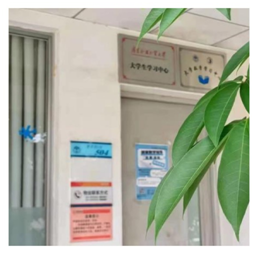 北校区大学生学习中心启动运行