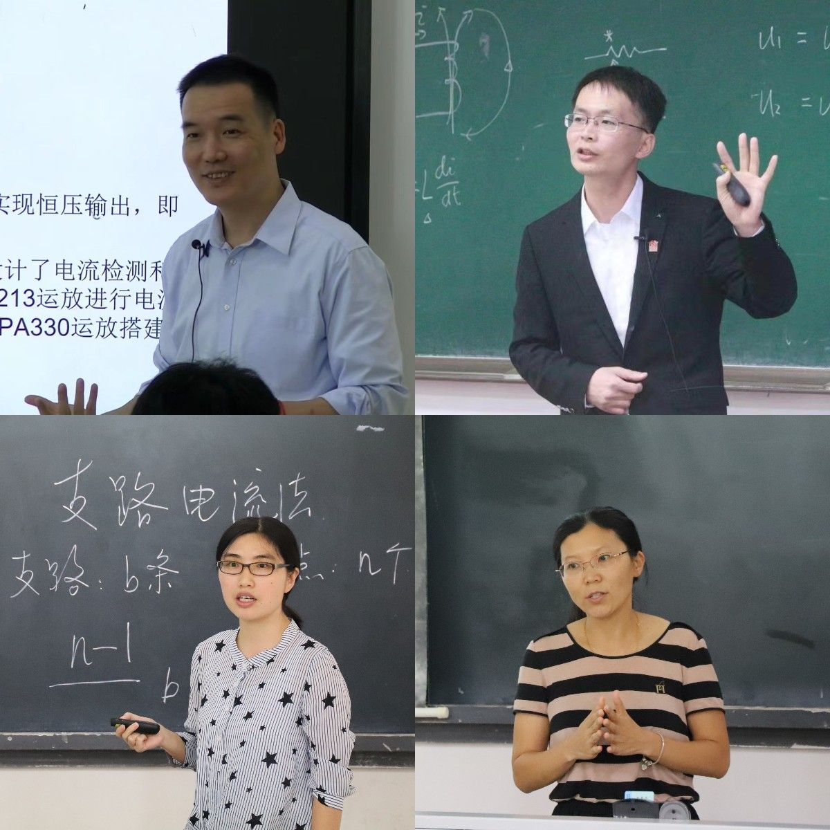电子科学与技术学院多措并举提升本科教育质量