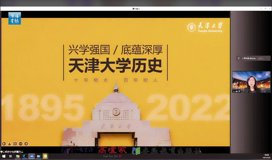 安徽招生组举办“2022安徽高招咨询会”
