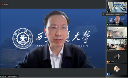 西安交大召开教育部大学物理课程虚拟教研室启动会
