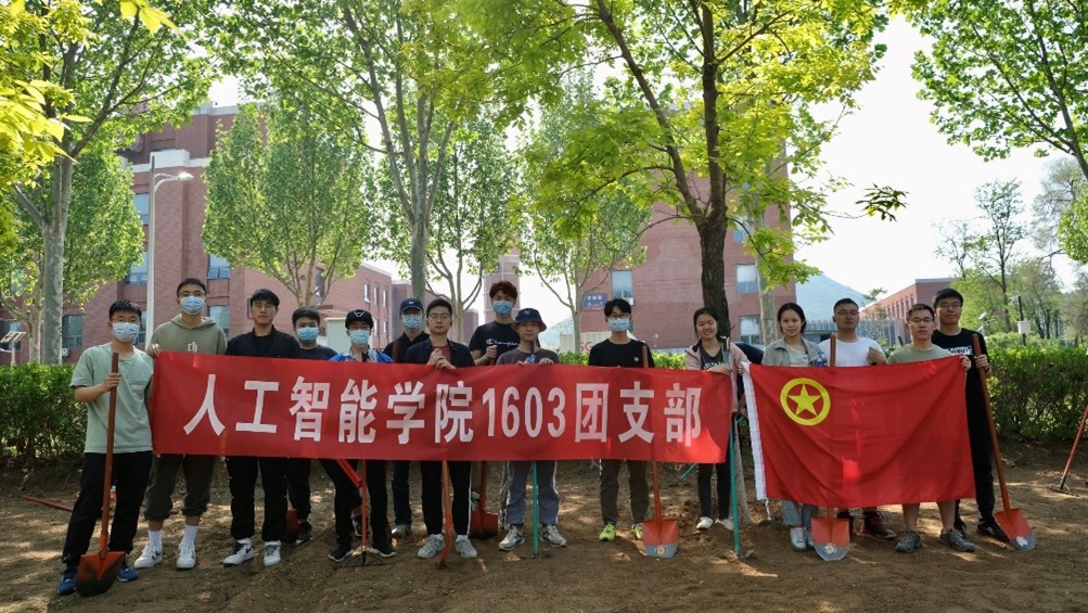 人工智能学院开展“五一”校园花卉种植活动