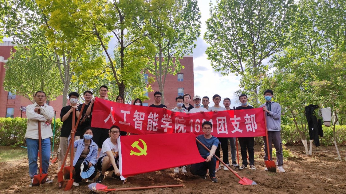 人工智能学院开展“五一”校园花卉种植活动