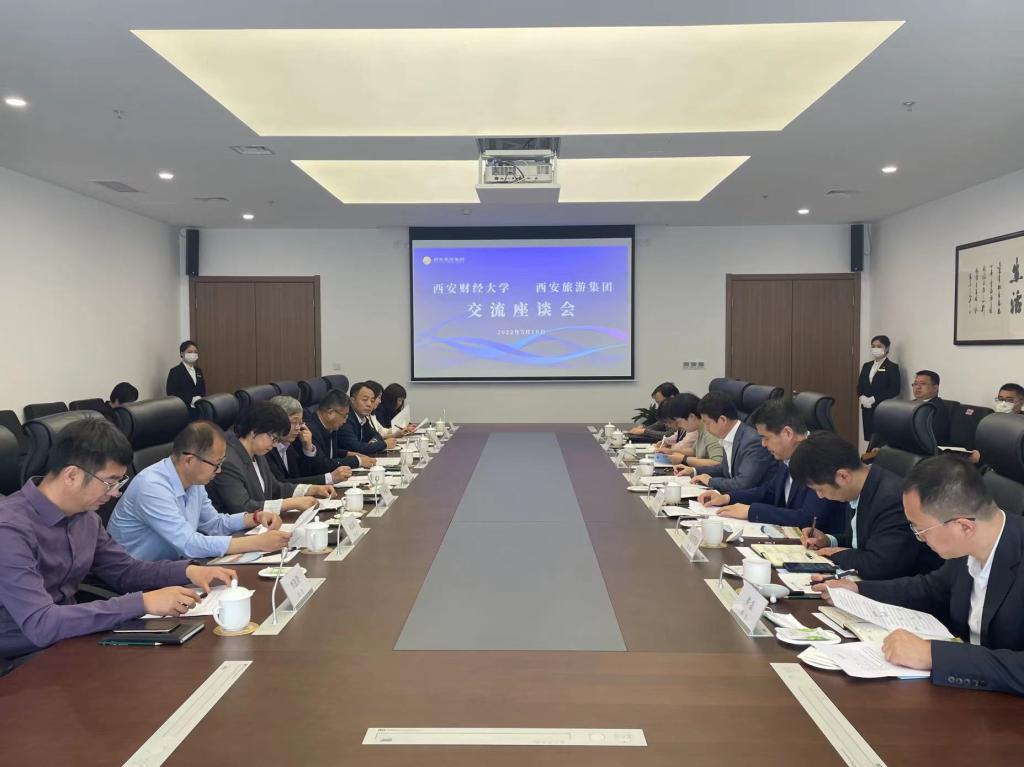 校长方明一行走访西安旅游集团