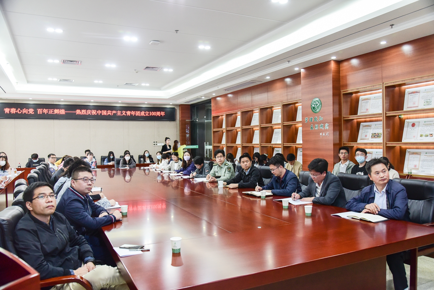 学校师生收听收看庆祝中国共产主义青年团成立100周年大会