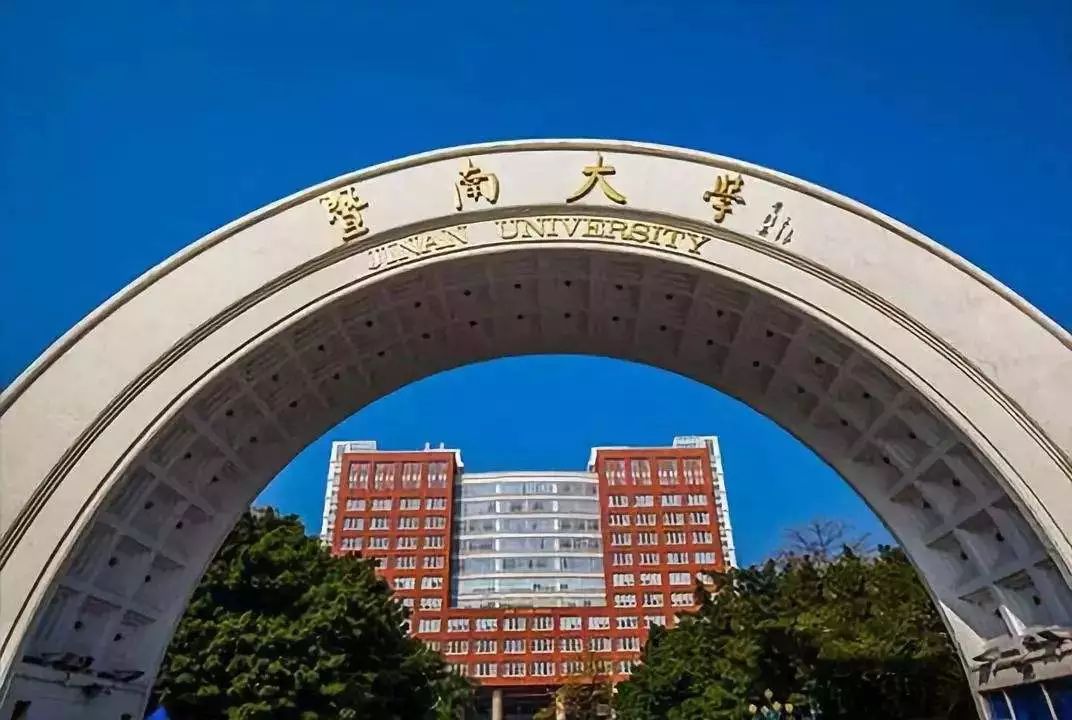 【暨南新青年】学生社团：培养进步青年为革命积蓄宝贵力量