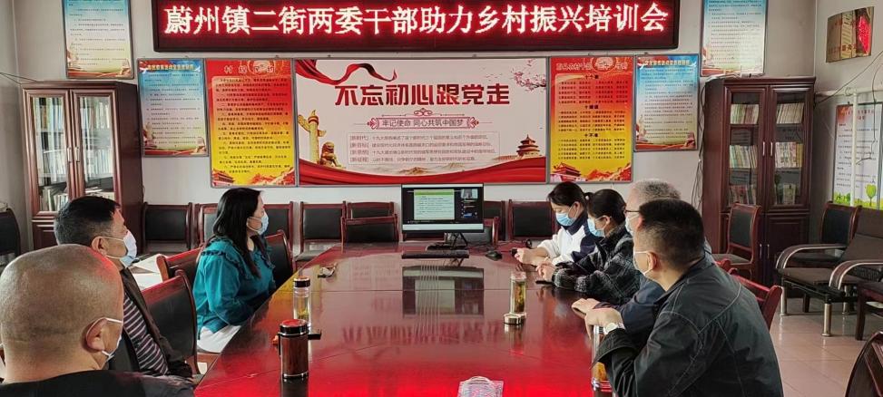 苏大云讲堂纪实|助力张家口蔚县乡村振兴