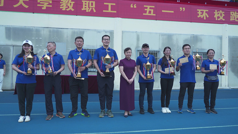 我校举行2022年教职工“五一”环校跑活动
