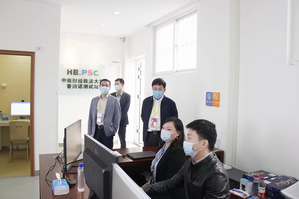 我校2022年第一次普通话水平测试工作顺利开展