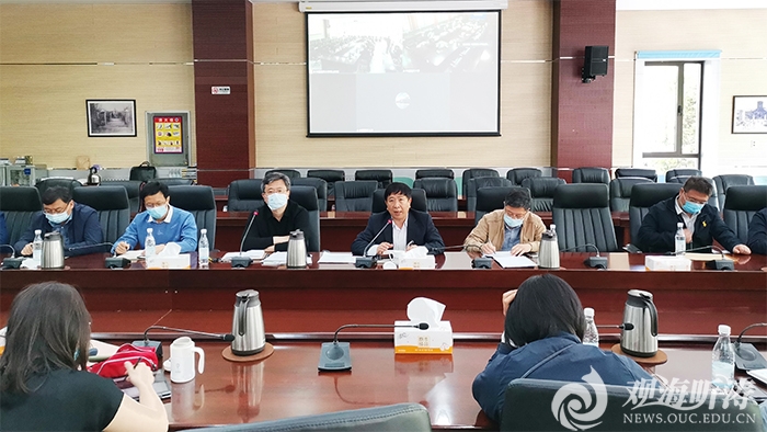 中国海洋大学召开实验室安全自查自纠整改工作会