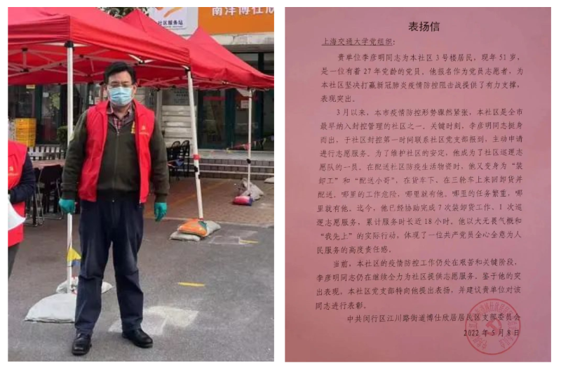 [战疫进行时]微光成炬，战“疫”有我，机动人在行动！