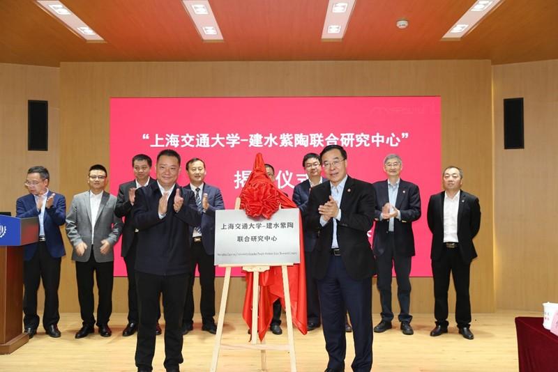 上海交通大学助力云南建水紫陶技术创新和产业发展