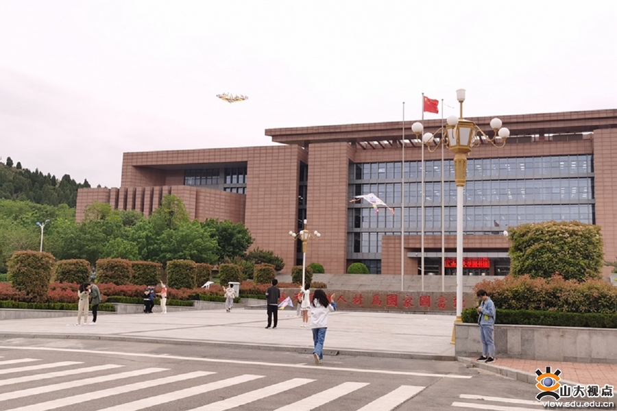 ​［材料］组织开展“五育并举”系列主题活动