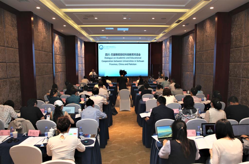 我校参加四川——巴基斯坦高校科技教育合作对话会
