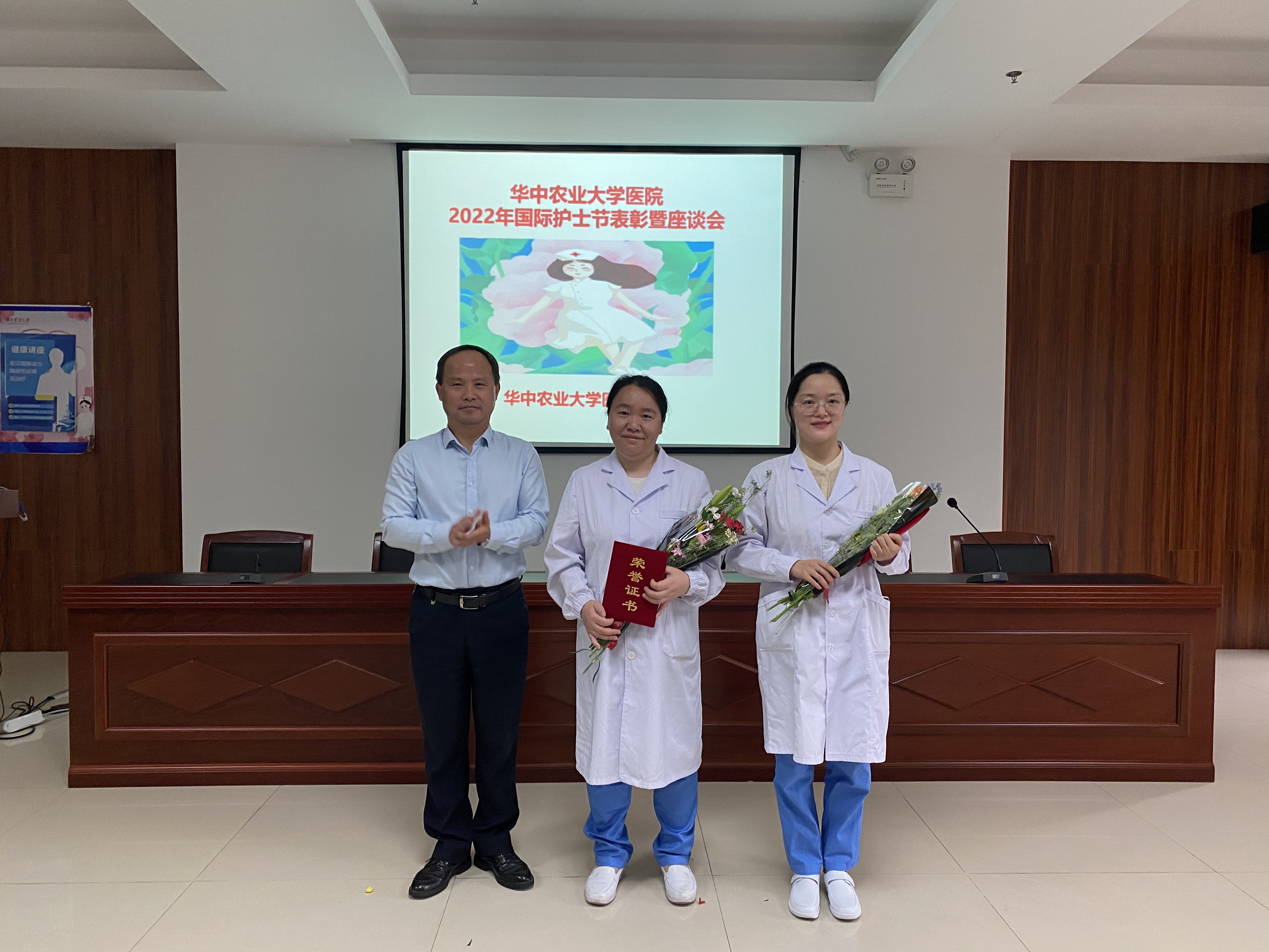 高翅等校领导看望慰问校医院护理工作者