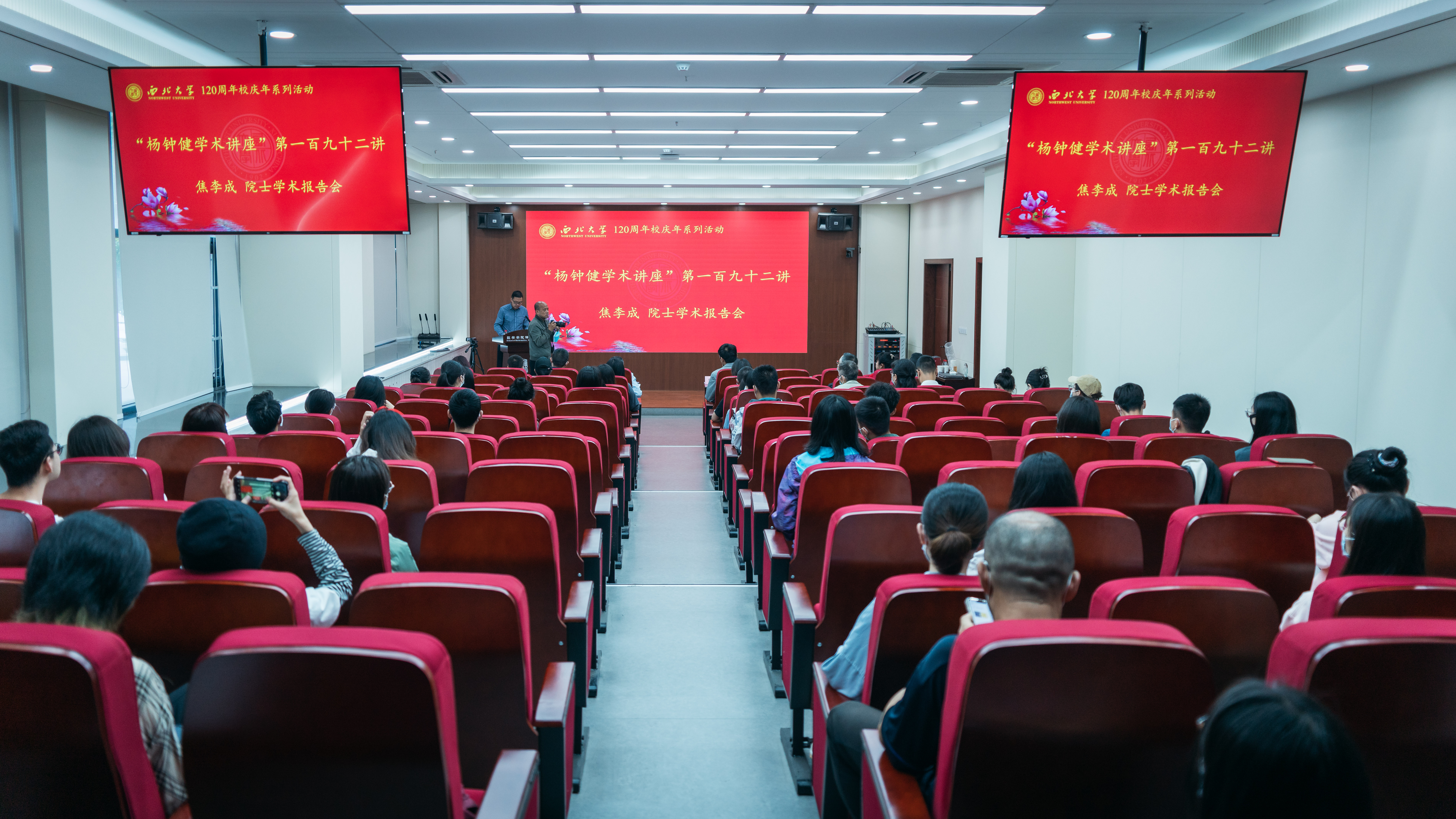 焦李成院士做客我校“杨钟健学术讲座”