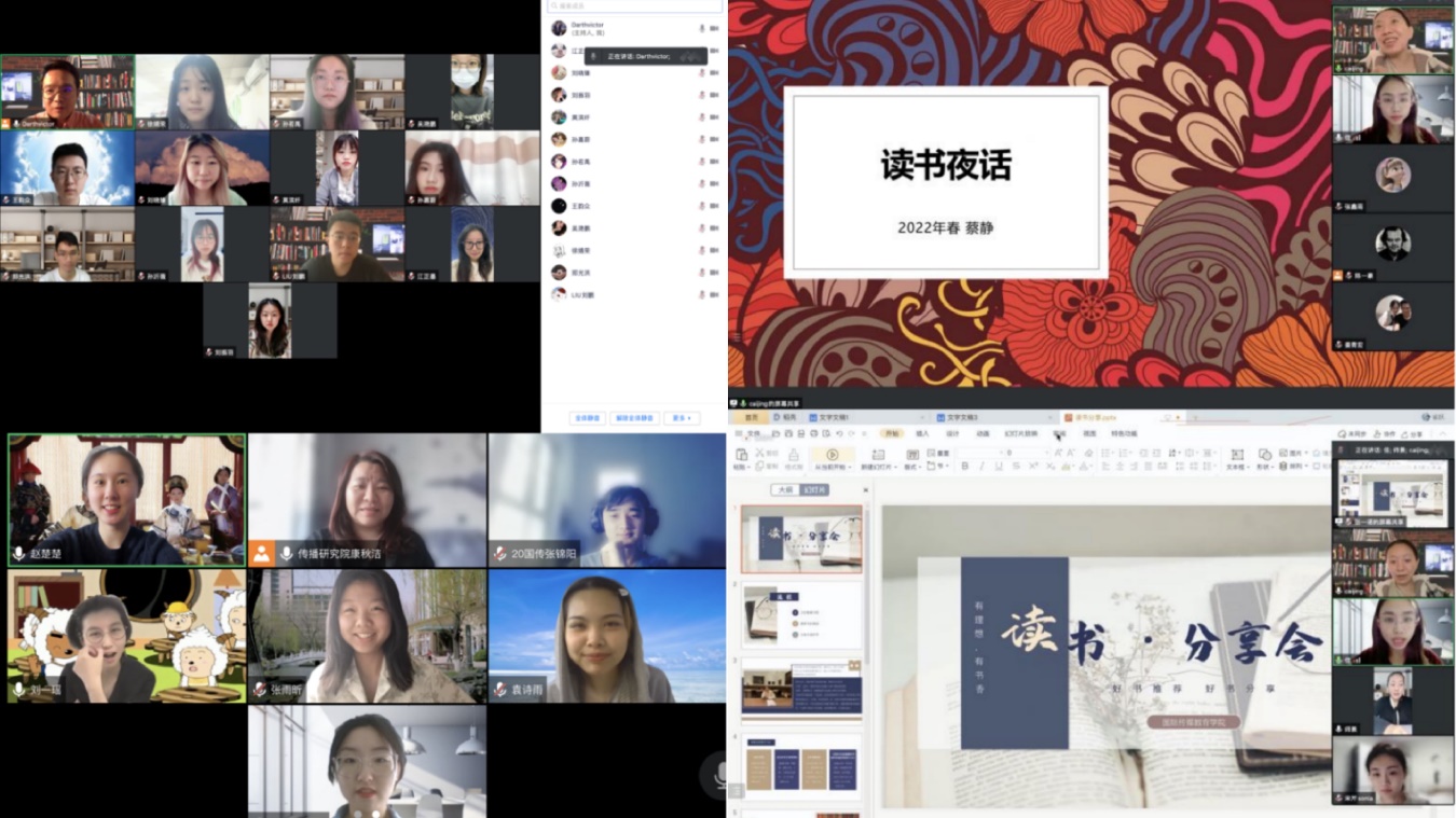 国际传媒教育学院开展春季读书周专业指导活动