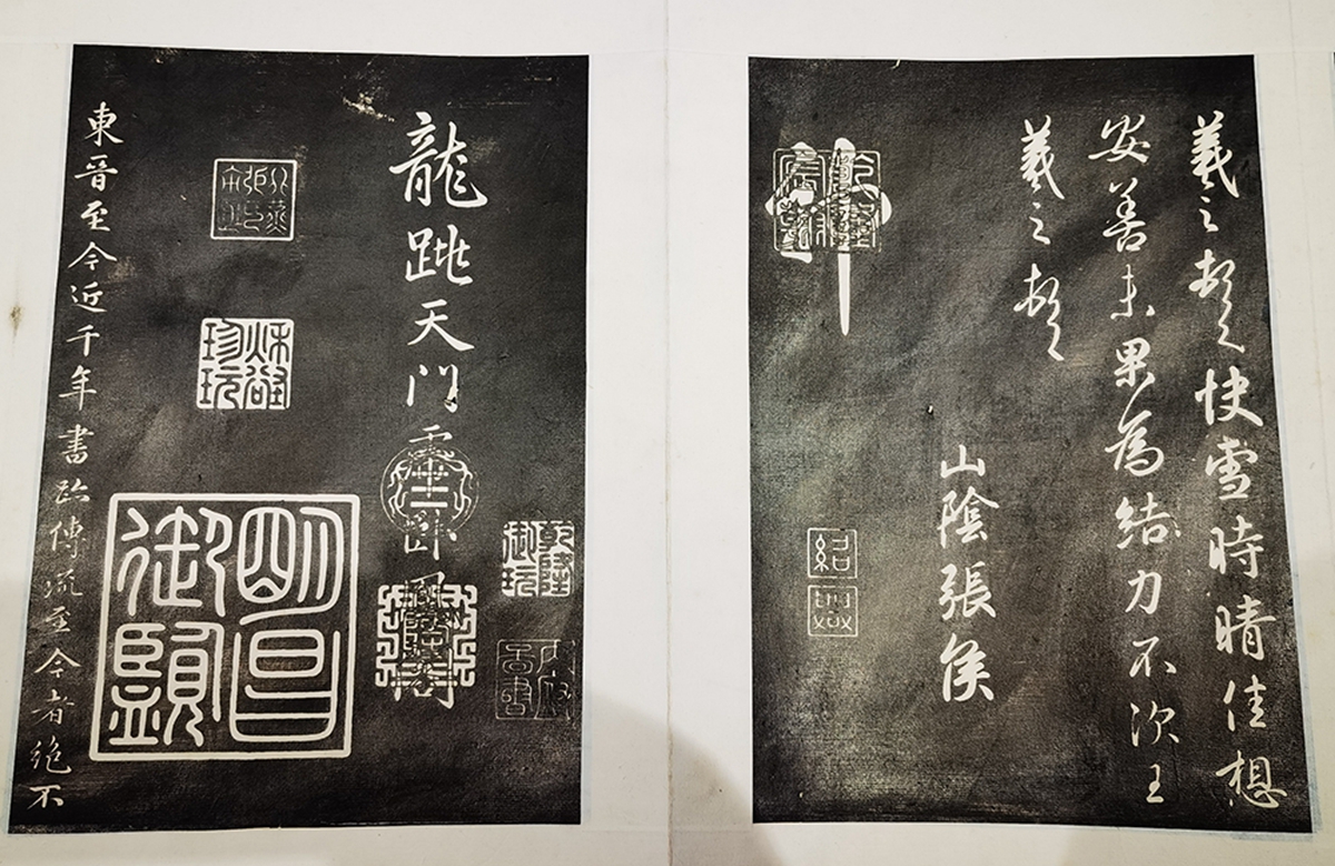 【新华社】华中农业大学举办《三希堂法帖》真品选展