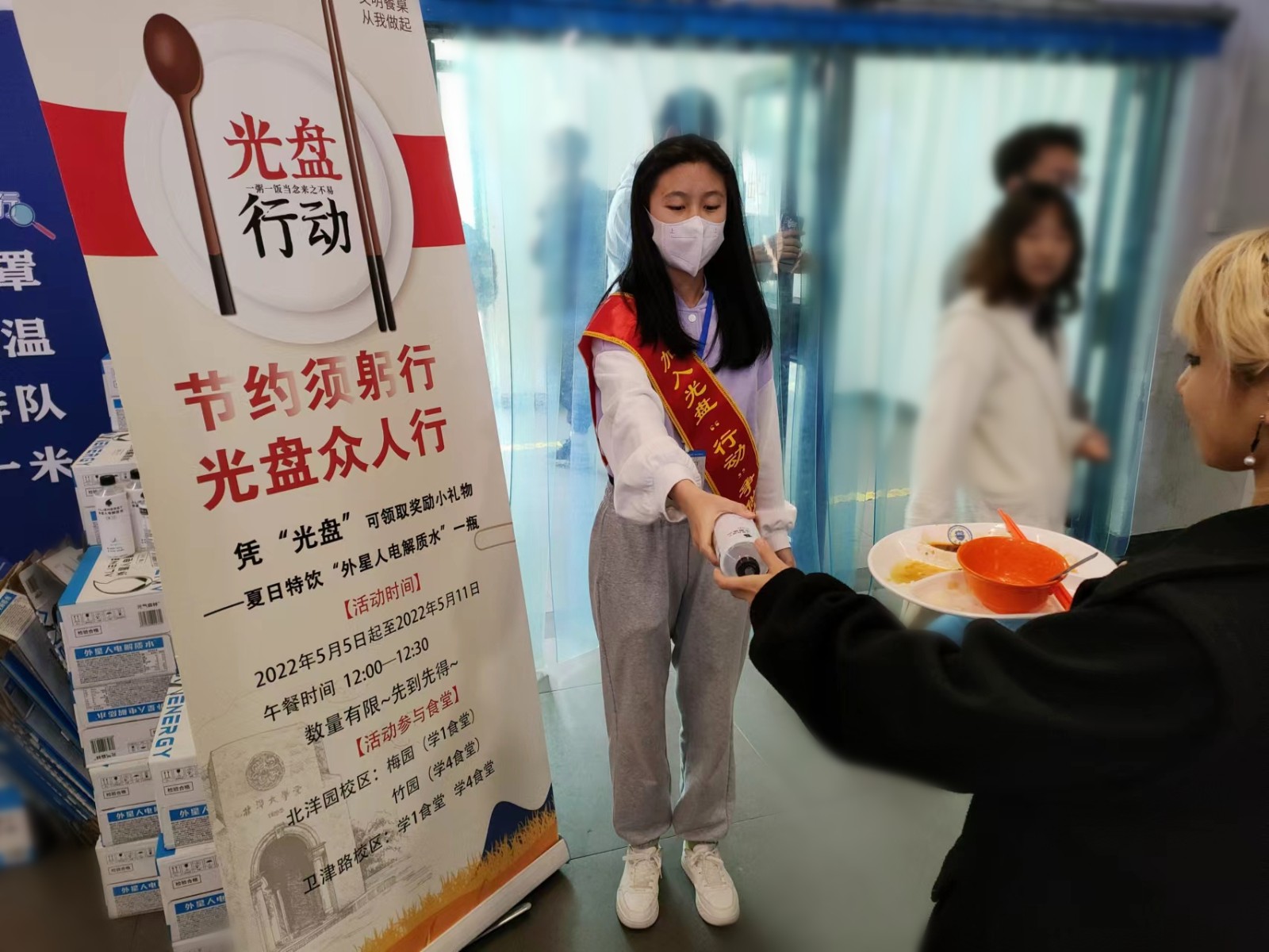 天津大学开展“节约须躬行光盘众人行”主题宣传周活动