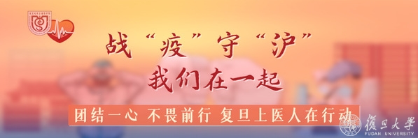 坚持就是胜利！我们在一起！防控仍不可大意！