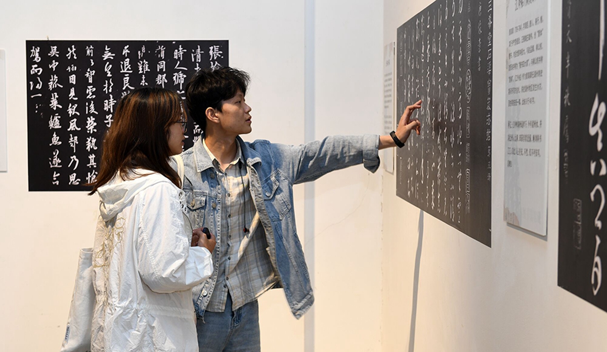 【新华社】华中农业大学举办《三希堂法帖》真品选展