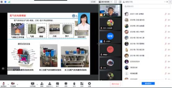 认识摩擦学与可靠性助力船舶动力提升