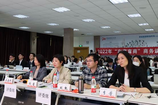 工商管理学院举办“在商言商”商务谈判大赛