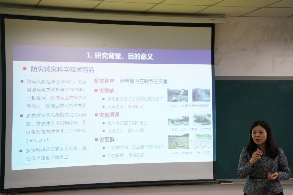 ​住建部防灾研究中心专家李碧雄教授做客“土木大讲堂”