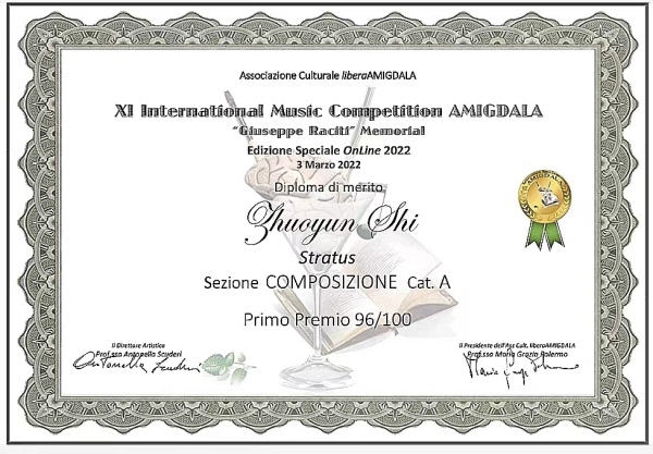 　喜报丨作曲系施卓芸同学在2022年意大利阿米格达拉纪念“朱塞佩•拉奇