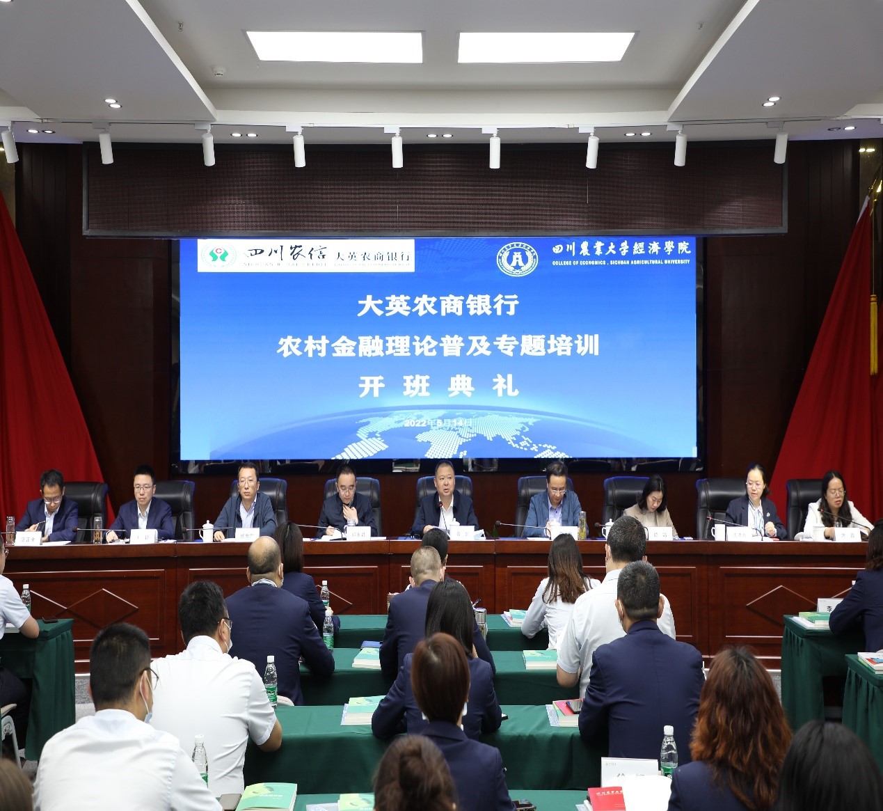 经济学院与大英农商银行深化院企协同人才培养