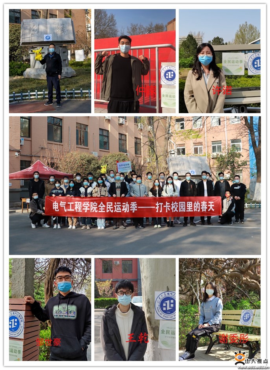 ​［电气］系列措施推动研究生思政教育