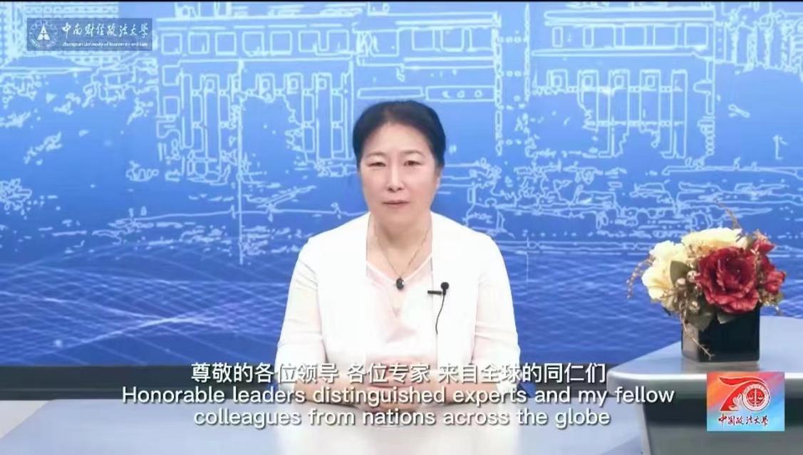 姚莉教授应邀参加“世界法学家高端论坛“并发表专题报告