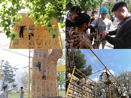 体育部举办素质拓展体验活动