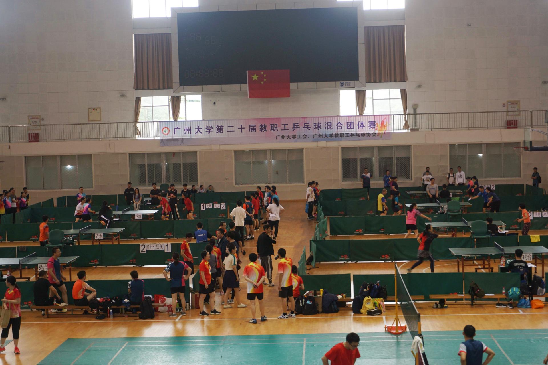 我校第二十届教职工乒乓球混合团体赛决出赛果