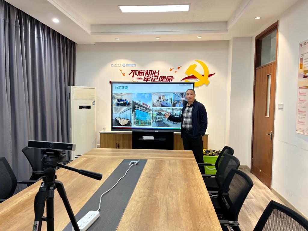物联网工程学院院长“直播带岗”促就业