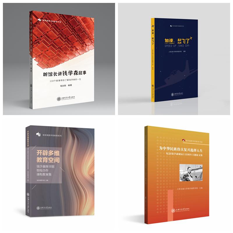 教育书系.jpg
