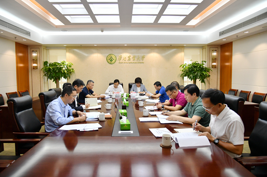 我校召开党委财经委员会第二次会议