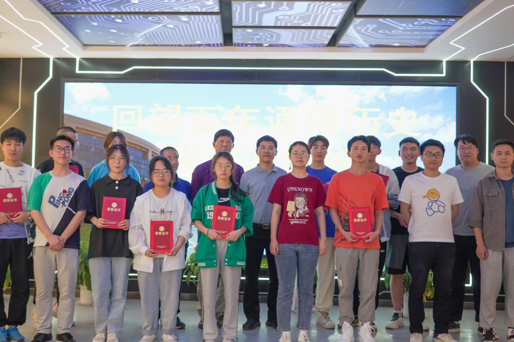 我校举办“回望百年通信历史，我对通信说”科普演讲大赛