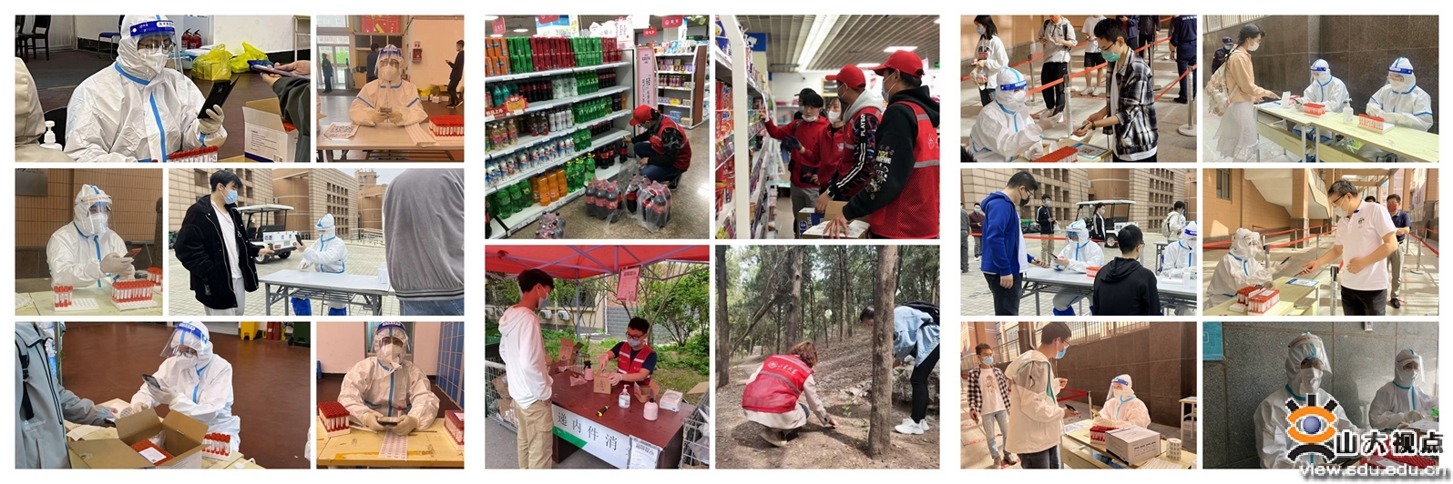 ［交通］齐心协力服务师生